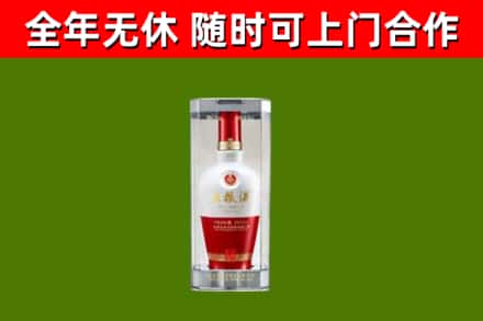 大理回收五粮液行情