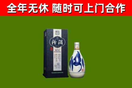大理烟酒回收汾酒.jpg