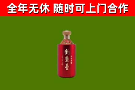 大理烟酒回收钓鱼台.jpg