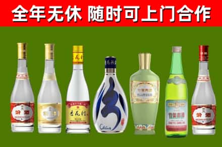 大理烟酒回收汾酒系列.jpg