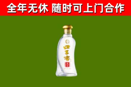 大理回收口子窖
