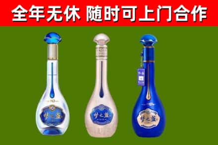 大理回收梦之蓝